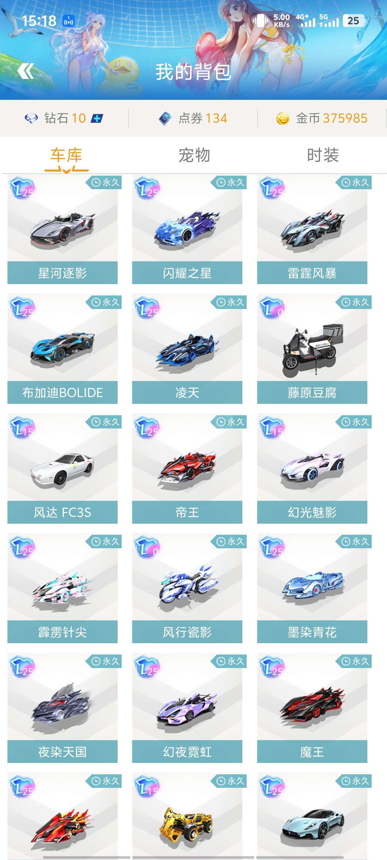 山川在第二 山川在第二