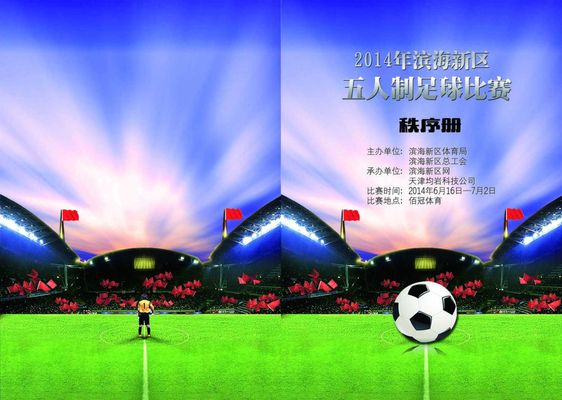 也是一次玩 也是一次玩