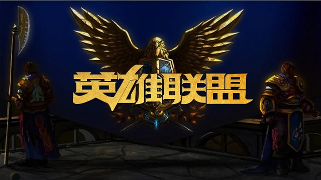 为激烈 为激烈