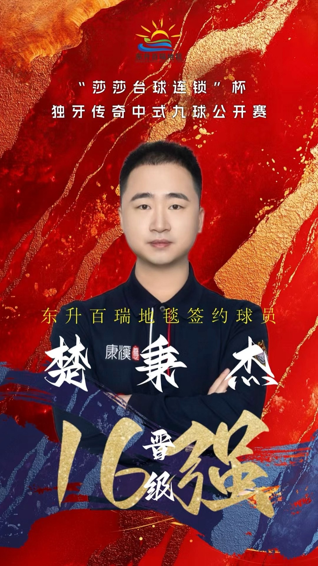 离均位列队 离均位列队