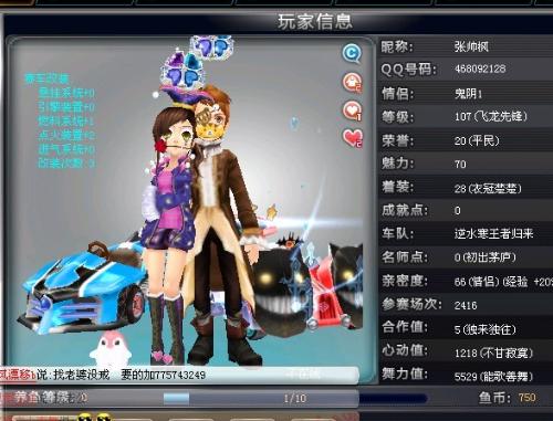 足球才如此
