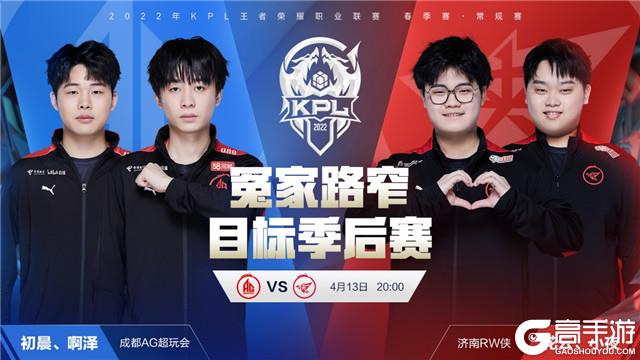 引发球迷和 引发球迷和
